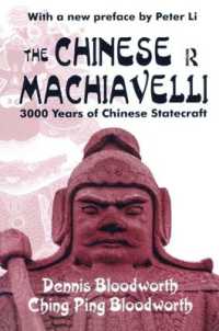 The Chinese Machiavelli : 3000 Years of Chinese Statecraft （2ND）