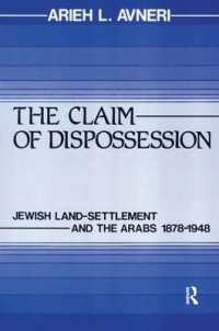 The Claim of Dispossession