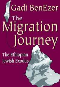 The Migration Journey : The Ethiopian Jewish Exodus (Memory and Narrative)