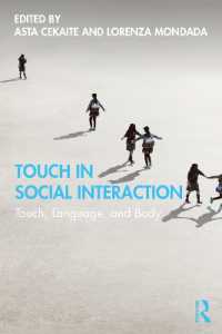 社会的インタラクションと接触・言語・身体<br>Touch in Social Interaction : Touch, Language, and Body