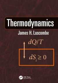熱力学（テキスト）<br>Thermodynamics