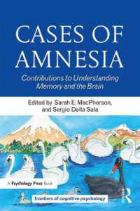 健忘症の事例研究<br>Cases of Amnesia : Contributions to Understanding Memory and the Brain (Frontiers of Cognitive Psychology)