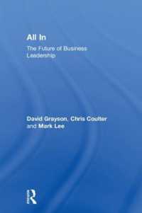 ビジネス・リーダーシップの未来<br>All in : The Future of Business Leadership