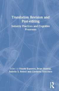 翻訳の校正：業界慣行と認知的プロセス<br>Translation Revision and Post-editing : Industry Practices and Cognitive Processes