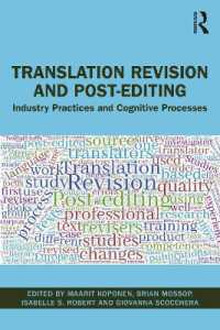 翻訳の校正：業界慣行と認知的プロセス<br>Translation Revision and Post-editing : Industry Practices and Cognitive Processes