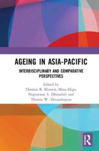 アジアパシフィックにおける加齢：学際的比較考察<br>Ageing in Asia-Pacific : Interdisciplinary and Comparative Perspectives