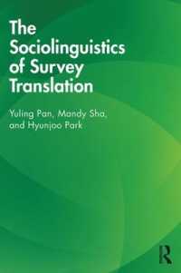 調査翻訳の社会言語学<br>The Sociolinguistics of Survey Translation