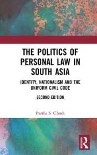 The Politics of Personal Law in South Asia : Identity, Nationalism and the Uniform Civil Code （2ND）