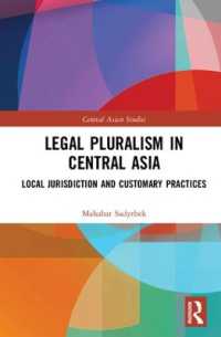 中央アジアにみる法的多元主義<br>Legal Pluralism in Central Asia : Local Jurisdiction and Customary Practices (Central Asian Studies)
