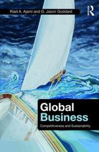 グローバル・ビジネス：競争力と持続可能性<br>Global Business : Competitiveness and Sustainability