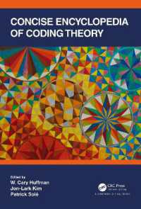 符号化理論コンサイス百科事典<br>Concise Encyclopedia of Coding Theory