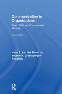 組織コミュニケーション：基本スキルと会話モデル（第２版）<br>Communication in Organizations : Basic Skills and Conversation Models （2ND）