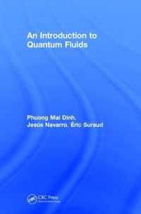 量子流体入門<br>An Introduction to Quantum Fluids