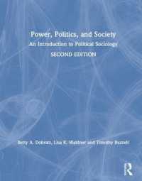 政治社会学入門（第２版）<br>Power, Politics, and Society : An Introduction to Political Sociology （2ND）