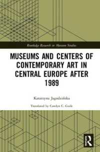 1989年以後の中欧の現代アート美術館・センター<br>Museums and Centers of Contemporary Art in Central Europe after 1989 (Routledge Research in Museum Studies)