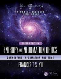 エントロピーと情報光学（第２版）<br>Entropy and Information Optics : Connecting Information and Time, Second Edition (Optical Science and Engineering) （2ND）