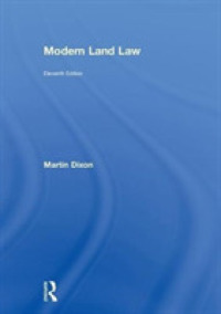 現代英国の不動産法（第１１版）<br>Modern Land Law （11TH）