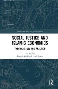 社会正義とイスラム経済学<br>Social Justice and Islamic Economics : Theory, Issues and Practice (Islamic Business and Finance Series)