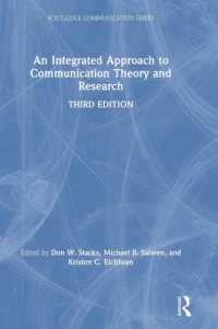 コミュニケーション理論・研究法入門（第３版）<br>An Integrated Approach to Communication Theory and Research (Routledge Communication Series) （3RD）