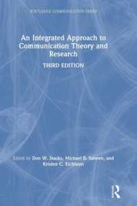 コミュニケーション理論・研究法入門（第３版）<br>An Integrated Approach to Communication Theory and Research (Routledge Communication Series) （3RD）