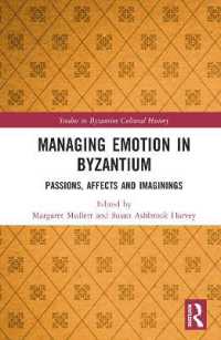 ビザンツ感情史<br>Managing Emotion in Byzantium : Passions, Affects and Imaginings (Studies in Byzantine Cultural History)