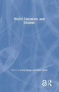 世界文学と異議申し立て<br>World Literature and Dissent