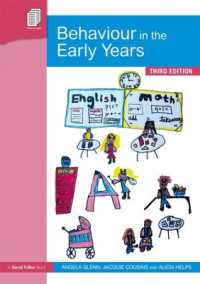 幼児期の行動（第３版）<br>Behaviour in the Early Years （3RD）