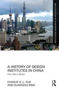 A History of Design Institutes in China : From Mao to Market (Routledge Research in Architecture)