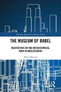 バベルの博物館：博物館学におけるメタヒストリー的転回の考察<br>The Museum of Babel : Meditations on the Metahistorical Turn in Museography (Routledge Research in Museum Studies)