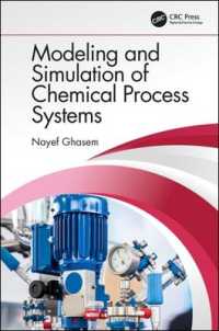 化学過程システムのモデル化とシミュレーション（テキスト）<br>Modeling and Simulation of Chemical Process Systems