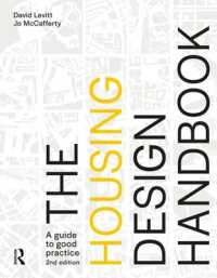 The Housing Design Handbook : A Guide to Good Practice （2ND）
