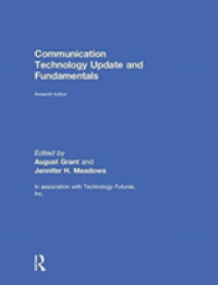 Communication Technology Update and Fundamentals （16 HAR/PSC）