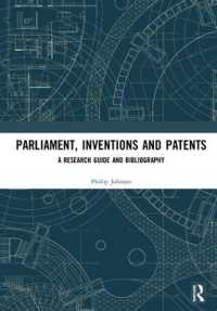 英国特許法史：研究ガイドと関連書誌<br>Parliament, Inventions and Patents : A Research Guide and Bibliography