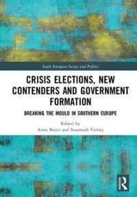 Crisis Elections, New Contenders and Government Formation : Breaking the Mould in Southern Europe (South European Society and Politics)