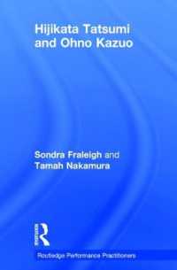 土方巽・大野一雄入門<br>Hijikata Tatsumi and Ohno Kazuo (Routledge Performance Practitioners)