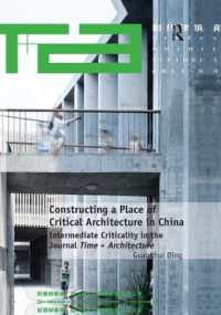 Constructing a Place of Critical Architecture in China : Intermediate Criticality in the Journal Time + Architecture