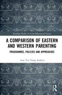 親子関係の東洋・西洋比較<br>A Comparison of Eastern and Western Parenting : Programmes, Policies and Approaches (Routledge Studies in Asian Behavioural Sciences)