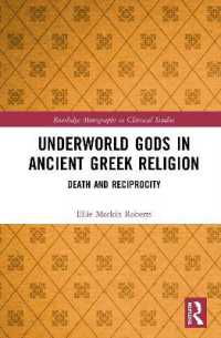 古代ギリシアの宗教における地下の神々<br>Underworld Gods in Ancient Greek Religion : Death and Reciprocity (Routledge Monographs in Classical Studies)