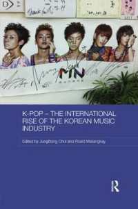 Ｋポップの国際化<br>K-pop - the International Rise of the Korean Music Industry (Media, Culture and Social Change in Asia)