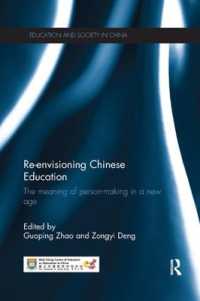 Re-envisioning Chinese Education : The meaning of person-making in a new age (Education and Society in China)