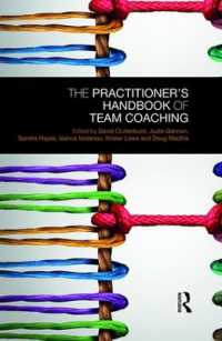 チームコーチング実践ハンドブック<br>The Practitioner's Handbook of Team Coaching