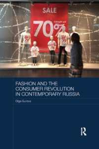 Fashion and the Consumer Revolution in Contemporary Russia (Routledge Contemporary Russia and Eastern Europe Series)