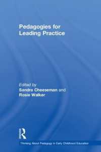 実践を導く教育<br>Pedagogies for Leading Practice (Thinking about Pedagogy in Early Childhood Education)