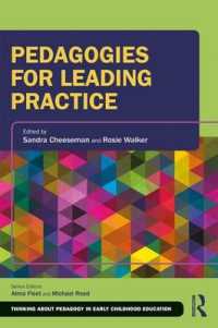 実践を導く教育<br>Pedagogies for Leading Practice (Thinking about Pedagogy in Early Childhood Education)