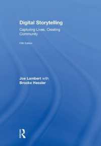 デジタル・ストーリーテリング（第５版）<br>Digital Storytelling : Capturing Lives, Creating Community （5TH）