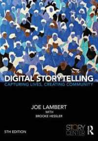 デジタル・ストーリーテリング（第５版）<br>Digital Storytelling : Capturing Lives, Creating Community （5TH）