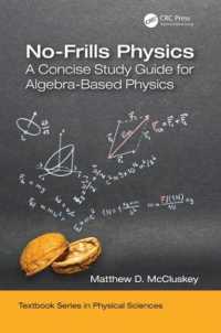 無駄なく学べる物理学：代数ベースの速習ガイド<br>No-Frills Physics : A Concise Study Guide for Algebra-Based Physics (Textbook Series in Physical Sciences)