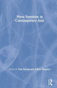 現代アジアにおける報道の自由<br>Press Freedom in Contemporary Asia