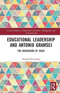 教育的リーダーシップとグラムシ<br>Educational Leadership and Antonio Gramsci : The Organising of Ideas (Critical Studies in Educational Leadership, Management and Administration)