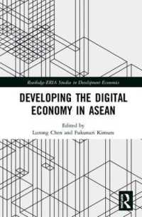 木村福成（共）編／ASEANにおけるデジタル経済の発展<br>Developing the Digital Economy in ASEAN (Routledge-eria Studies in Development Economics)